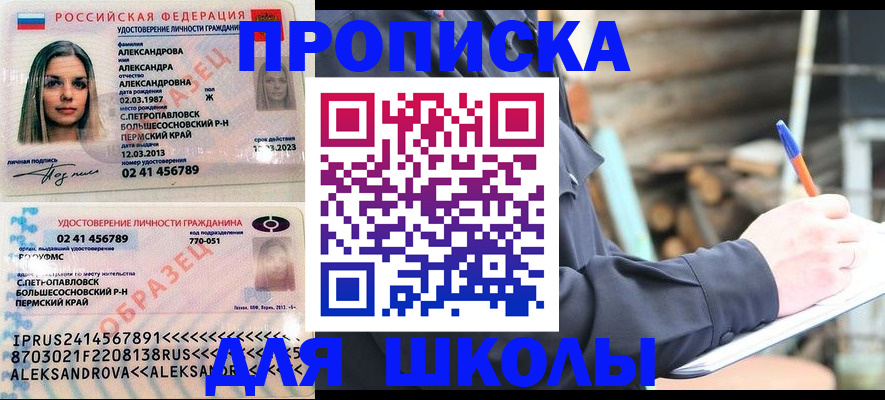 временная регистрация собственник в Дятьково