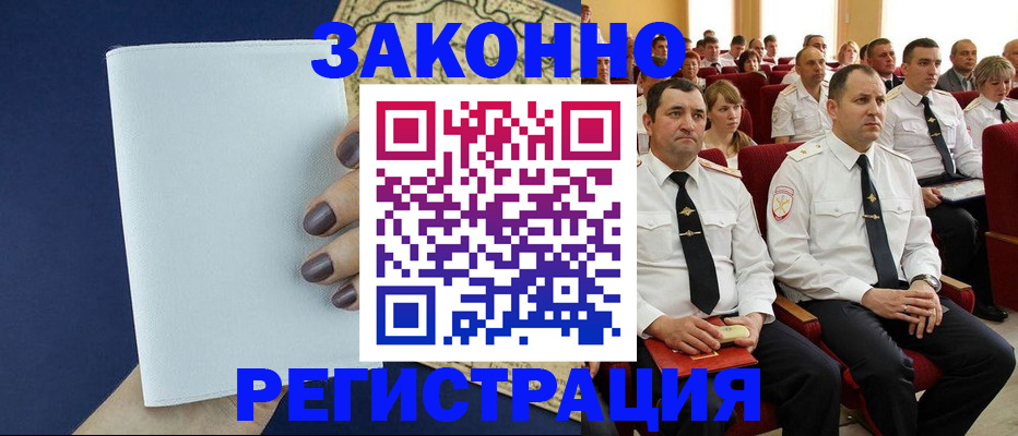 регистрация для школы в Дятьково